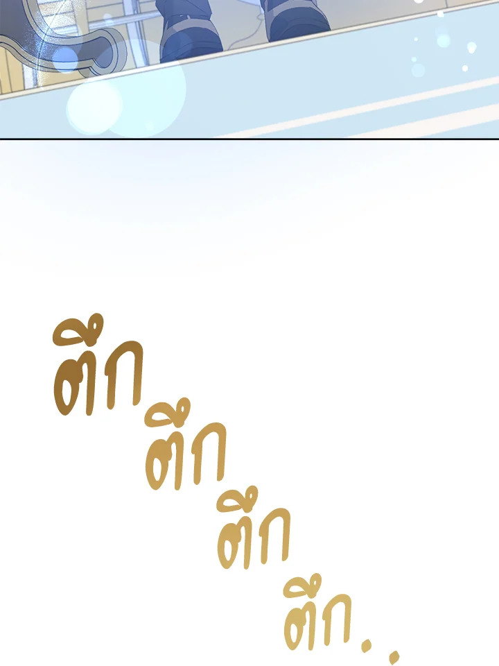 Please Give Me the Pacifier 59 47